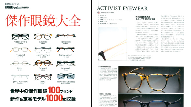 Press: Begin Top 100 Brands (Japan) 2012_09_mag_BeginTop100_0_featured2