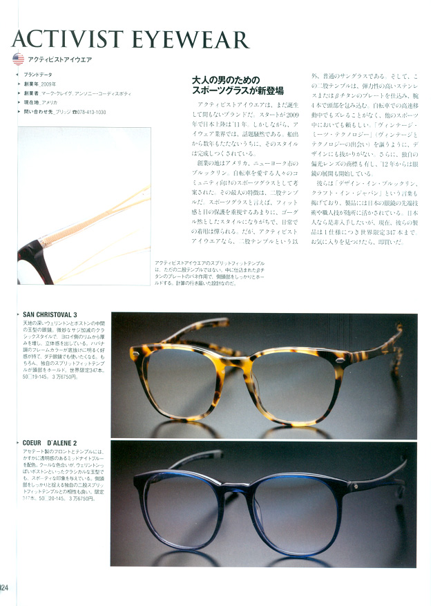 2012_09_mag_BeginTop100_2
