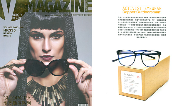 Press: V Magazine (Hong Kong) 2013_03_mag_Vmag_feature
