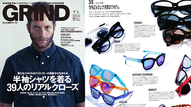 Press: Grind Magazine (Japan) 2013_07_mag_Grind_feature