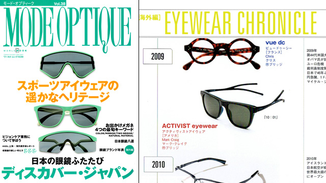 Press: Mode Optique (Japan) modeoptique_vol38_0_featured
