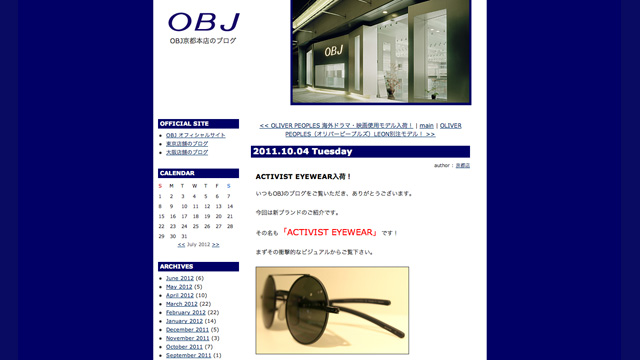2011_1004_blog_OBJKyoto