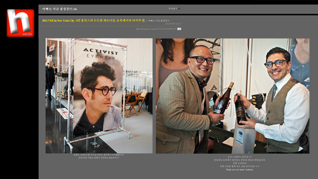 2012_0705_blog_Holics2
