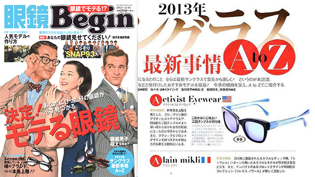 Press: Begin Magazine (Japan) 2013_07_mag_Begin_feature2