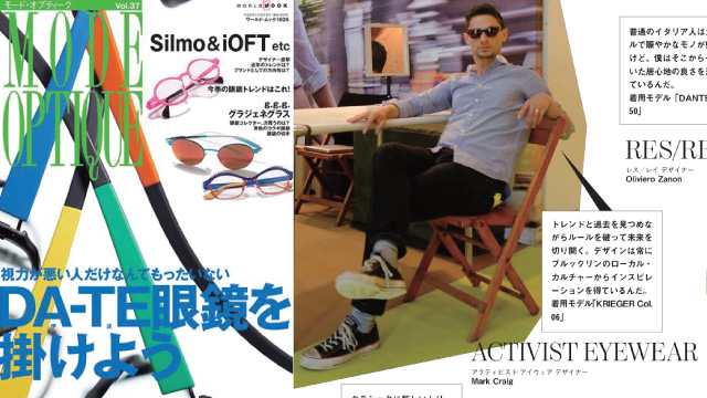 Press: Mode Optique (Japan) 2014_01_mag_Modeoptique_feature